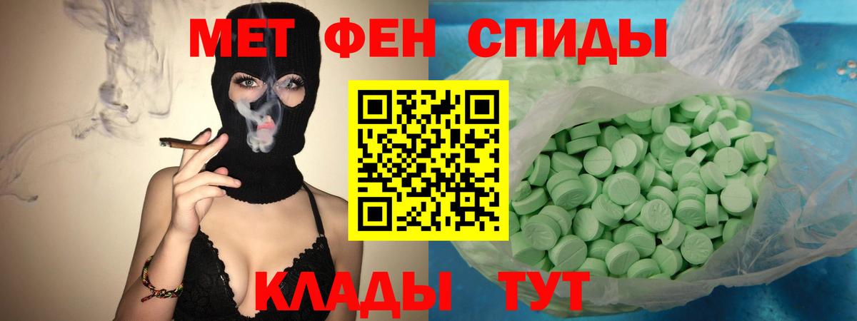 АМФ Premium Электросталь
