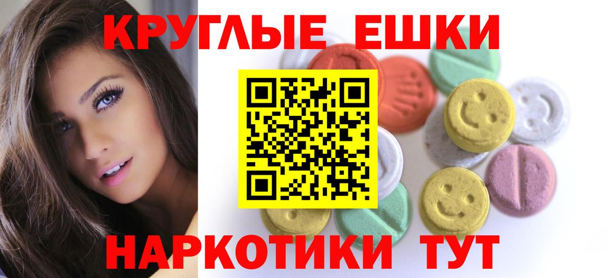 ЭКСТАЗИ TESLA Электросталь