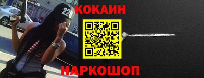 молекула духа Малоярославец