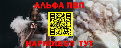 скорость mdpv Малгобек