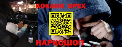 скорость mdpv Малгобек