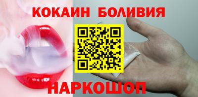молекула духа Малоярославец