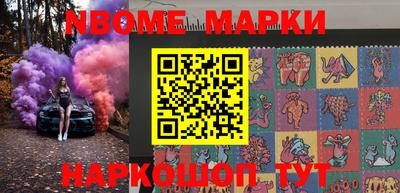 молекула духа Малоярославец