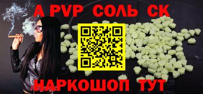 ГАЛЛЮЦИНОГЕННЫЕ ГРИБЫ Мариинск
