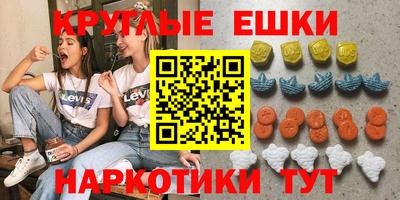 молекула духа Малоярославец