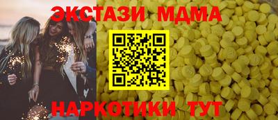 молекула духа Малоярославец