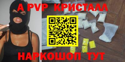 молекула духа Малоярославец