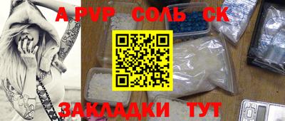 скорость mdpv Малгобек