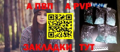 ГАЛЛЮЦИНОГЕННЫЕ ГРИБЫ Мариинск