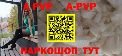 альфа пвп VHQ Дубна