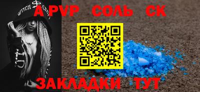 ГАЛЛЮЦИНОГЕННЫЕ ГРИБЫ Мариинск