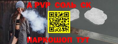 скорость mdpv Малгобек