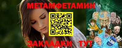 молекула духа Малоярославец