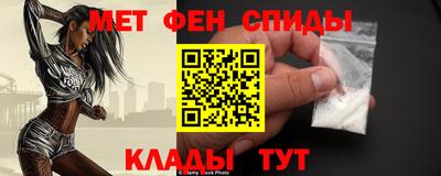 молекула духа Малоярославец