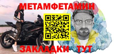 молекула духа Малоярославец