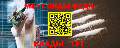 скорость mdpv Малгобек