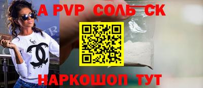 молекула духа Малоярославец