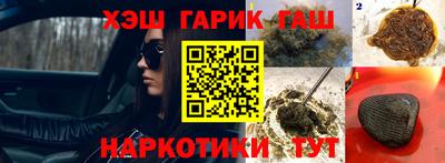 молекула духа Малоярославец
