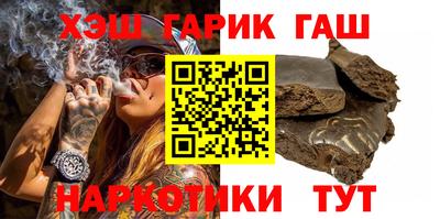 молекула духа Малоярославец