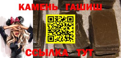 ГАЛЛЮЦИНОГЕННЫЕ ГРИБЫ Мариинск
