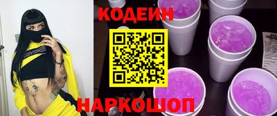 ГАЛЛЮЦИНОГЕННЫЕ ГРИБЫ Мариинск