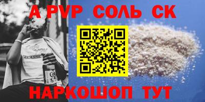 ГАЛЛЮЦИНОГЕННЫЕ ГРИБЫ Мариинск