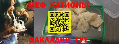 скорость mdpv Малгобек