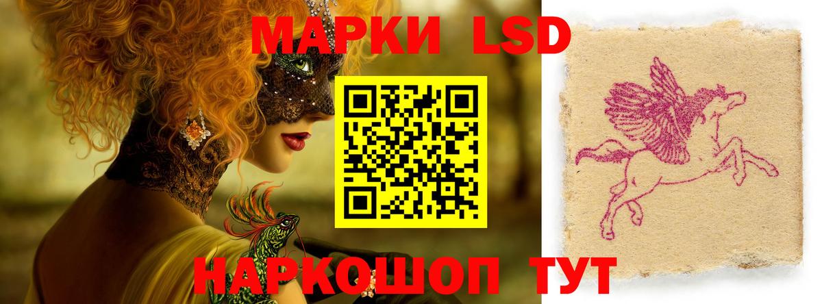 LSD-25 экстази ecstasy  Лсд 25 экстази ecstasy  Электросталь  Вход с VPN 