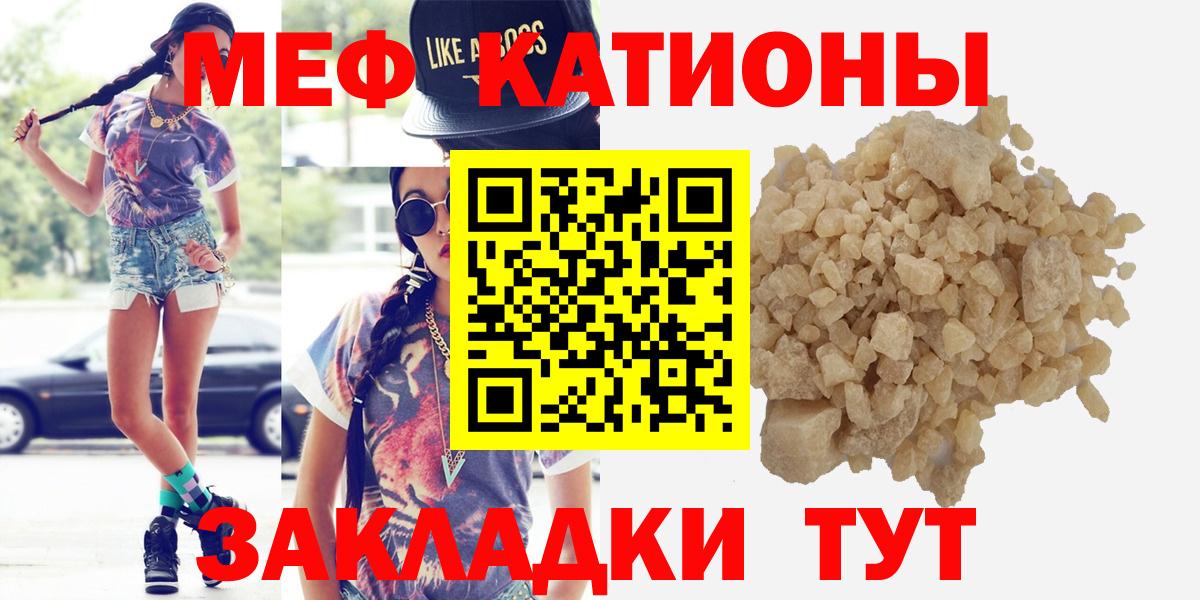 МЕФ  Электросталь