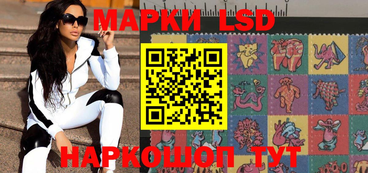 Марки N-bome 1,8мг  наркошоп  Марки N-bome  Электросталь  Вход с VPN 