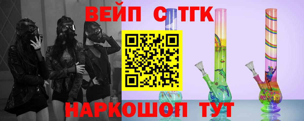 Дистиллят ТГК Wax Электросталь