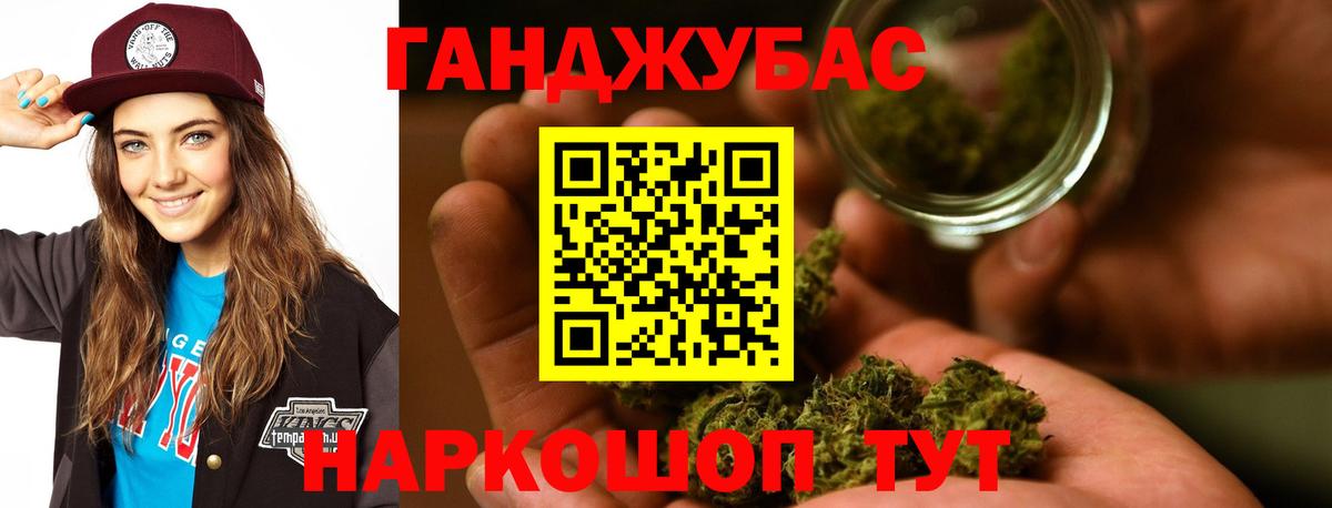 Бошки марихуана Ganja Электросталь