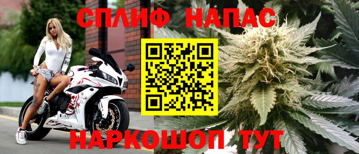 Электросталь  Марихуана Bruce Banner  Марихуана планчик  Вход с VPN  Конопля AK-47 